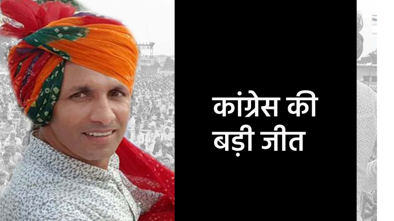 vijaypur by election result