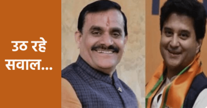 congress scindia sharma news