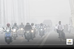 दिल्ली की हवा हुई जहरीली, पहली बार AQI 429 पर पहुंचा, मौसम विभाग ने गुरुवार के
लिए जारी की चेतावनी - image