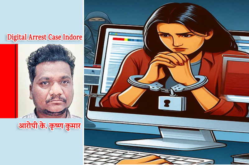 digital arrest case indore