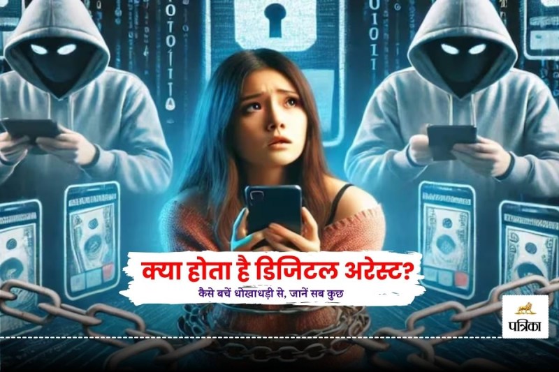 Digital Arrest Alert