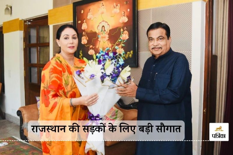 Central Government Big Gift to Rajasthan Gets Rs 1154.47 Crore for 27 Roads of State Deputy CM Diya Kumari Happy