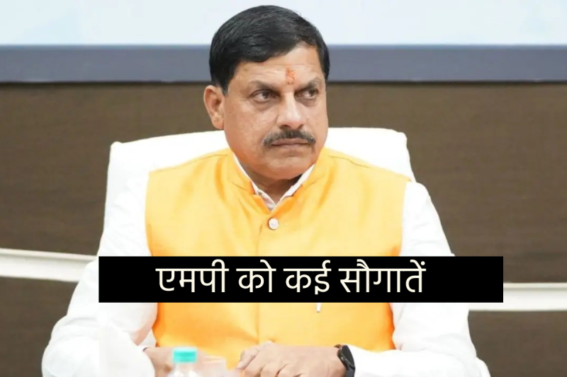 cabinet meeting decision