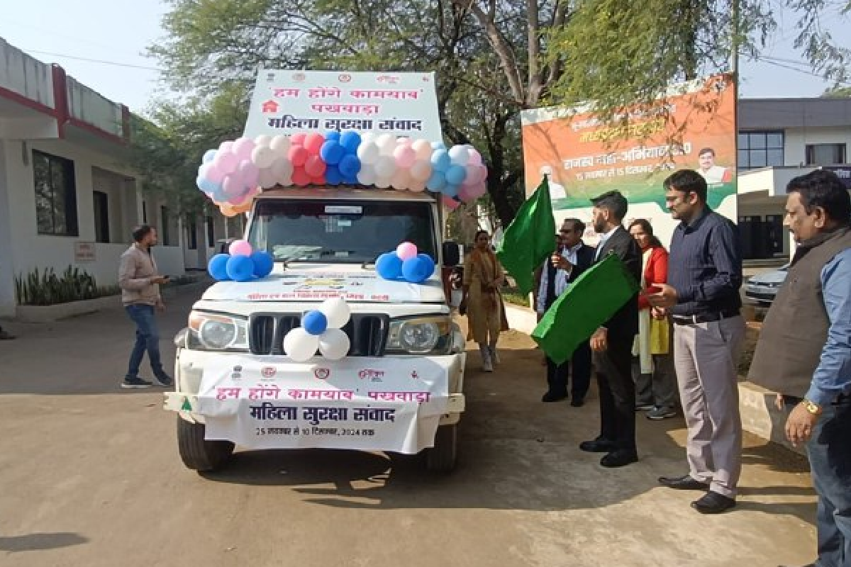 ‘हम होंगे कामयाब अभियान’ की शुरुआत, कलेक्टर दिलीप कुमार ने जागरूकता रथ को किया
रवाना