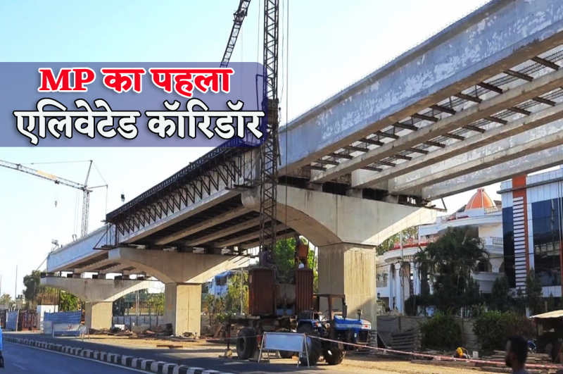 First Elevated Corridor of mp