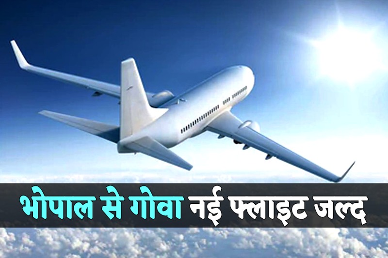 Bhopal To Goa New Flight