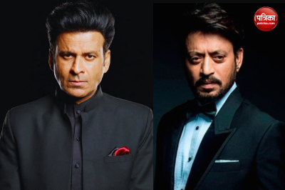 friendship of Manoj Bajpayee and Irrfan Khan