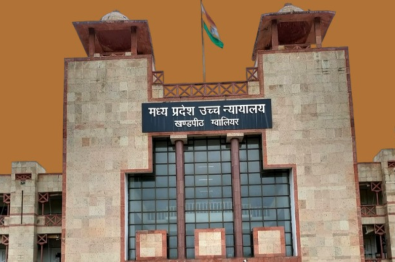 Gwalior high court