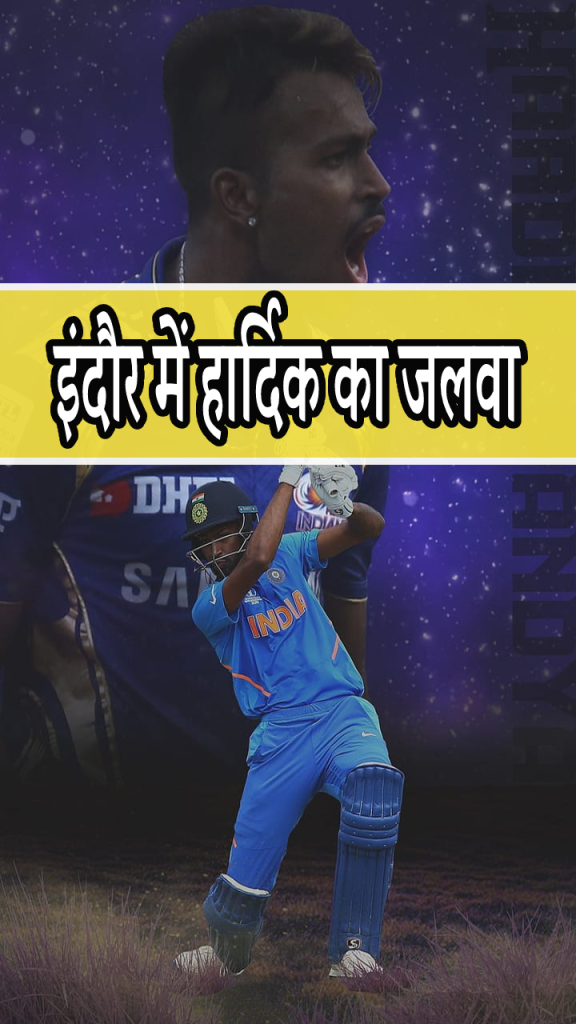 Hardik Pandya Syed Mushtaq Ali Trophy 2024