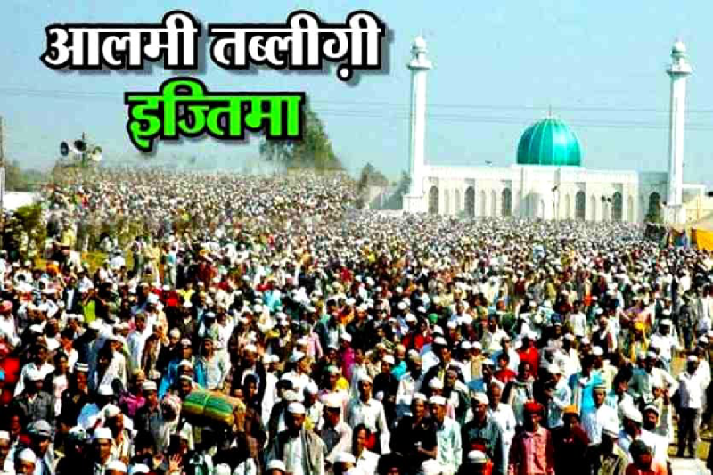 ijtima in bhopal 2024: