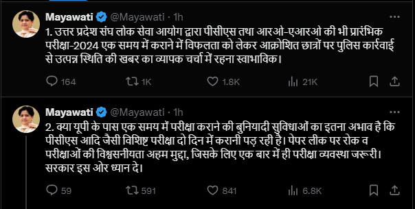 mayawati