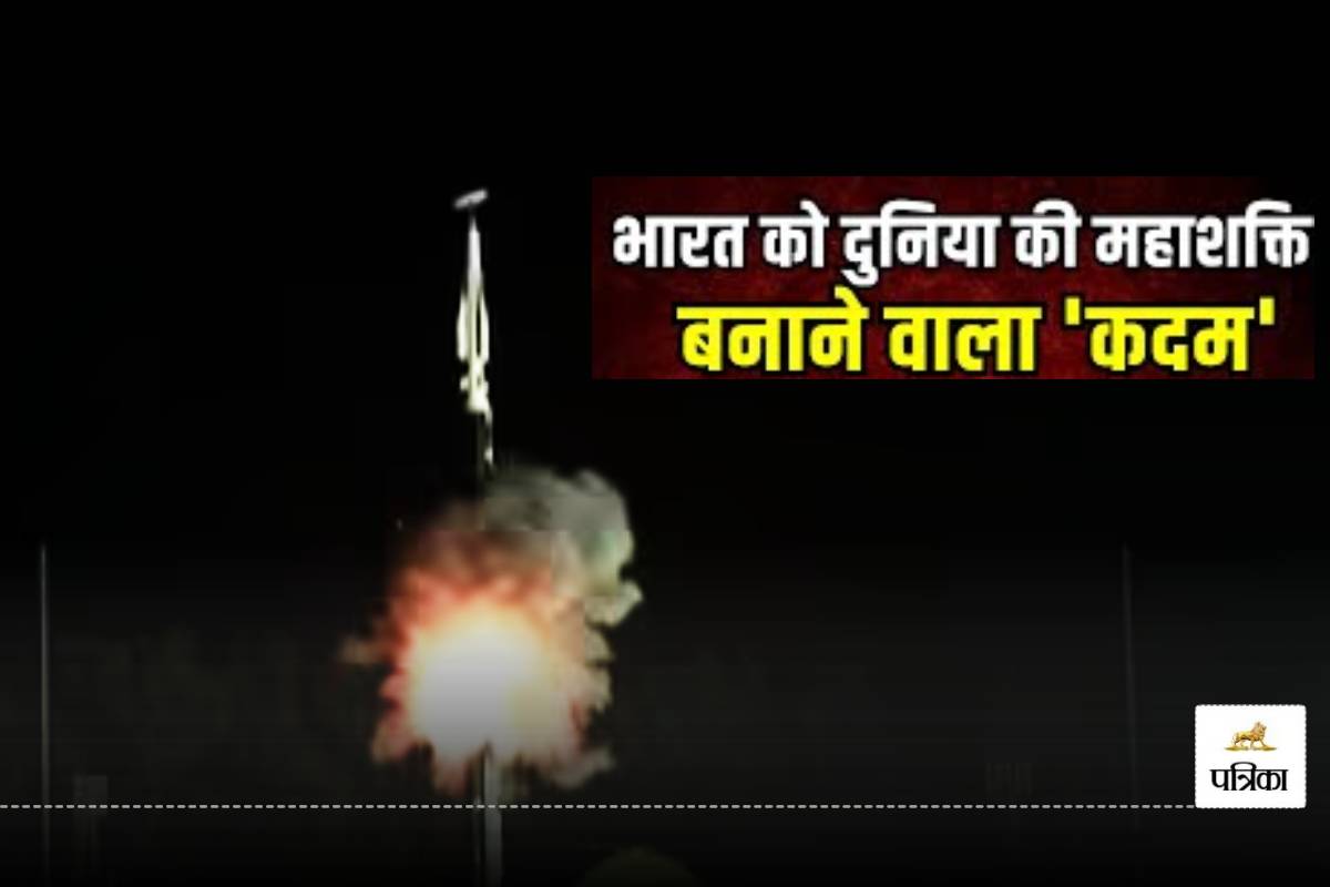 Hypersonic Missile: भारत ने किया हाइपरसोनिक मिसाइल का सफल परीक्षण, बना दुनिया का
चौथा ‘महाशक्ति’