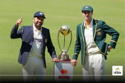 IND vs AUS: मेलबर्न टेस्ट जीतते ही भारत बार्डर गावस्कर ट्रॉफी पर फिर जमा लेगा
कब्जा, 10 साल से ऑस्ट्रेलिया ने नहीं जीती BGT - image