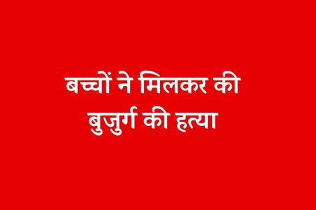 indore crime news