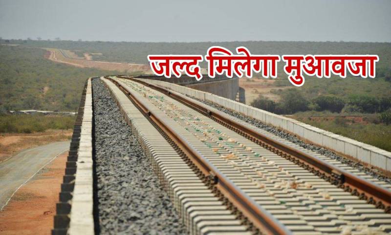 indore manmad new rail line project