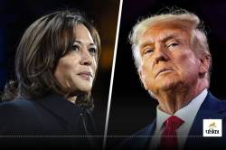 Donald Trump का जीतना अफसोसजनक, Kamla Harris जीततीं तो ऐतिहासिक होता, कांग्रेस
नेता मणिशंकर अय्यर का बयान - image