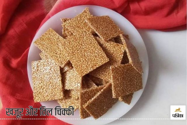 Khajoor Chikki to fuel your winter days