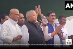 चुनावी सभा में Lalu Prasad Yadav ने पीएम मोदी को लेकर ऐसा क्या कहा कि ठहाके
लगाकर हंस पड़े लोग… - image