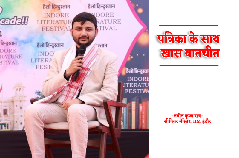 Life management funda