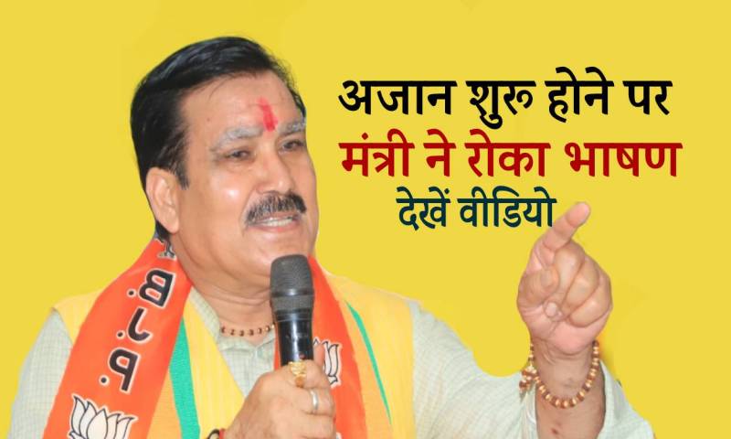 minister gautam tetwal