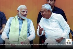 मंच पर मोदी के पैर छूने झुके Nitish Kumar, पीएम ने उठकर रोका, देखें वायरल हो रहा
वीडियो - image