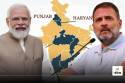 Foundation Day: 10 states celebrate their establishment day today, PM Modi to
Rahul Gandhi give special messages