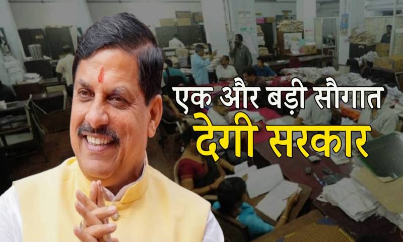 mp cm mohan yadav