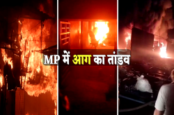 MP Fire : भोपाल-इंदौर के 30 इलाकों में आग, मल्टी में खड़ी गाड़ियां खाक, डबरा
मंडी में आगजनी, नर्मदापुरम और रतलाम में भी भारी नुकसान - image