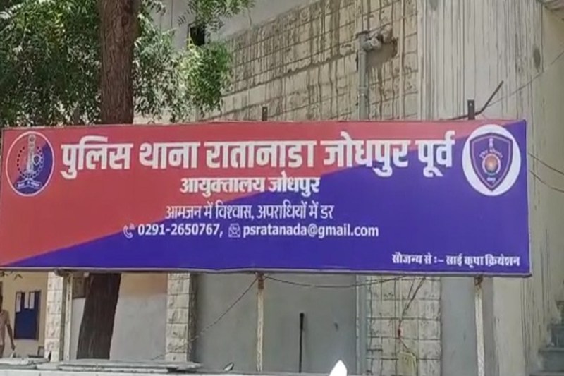 murder of woman in Jodhpur