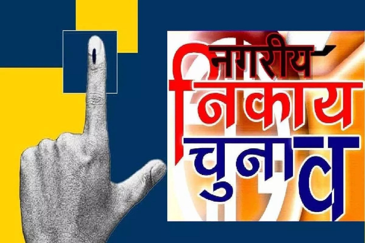 CG Election: निकाय चुनाव में इस बार इन मुद्दों को लेकर चुनाव लड़ेगी कांग्रेस, अलग-अलग घोषणा पत्र बनाने की तैयारी