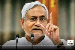 ‘अटल बिहारी वाजपेयी ने मुझे…’, चुनावी सभा में CM Nitish Kumar ने ऐसा क्यों कहा - image