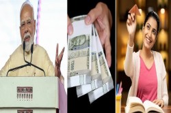 PM मोदी की विधालक्ष्मी योजना कैसे है एजुकेशन लोन से अलग, जानिए दोनों में क्या है
अंतर - image