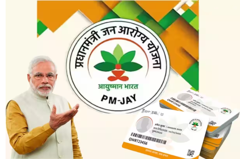 ayushman bharat yojana