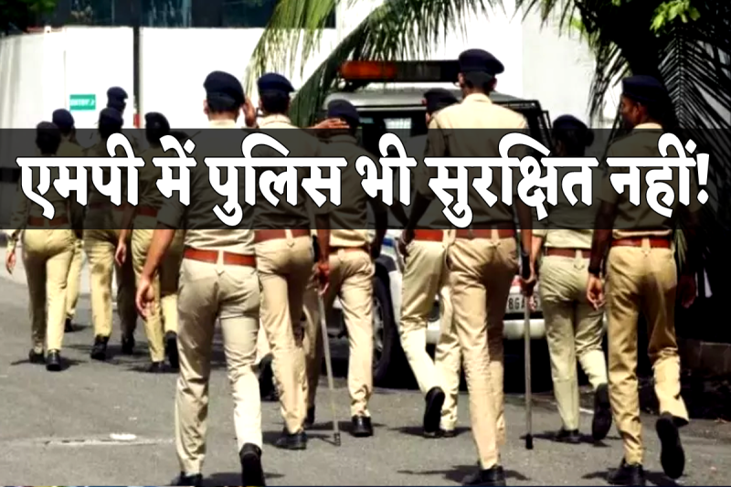 Fearless Criminals in MP