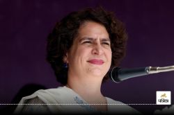 Priyanka Gandhi ने पीएम मोदी पर कसा तंज, कहा- संवैधानिक मूल्यों को नष्ट करने की
कर रहे कोशिश - image