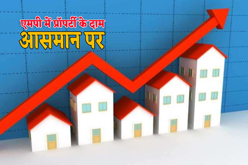 MP Property Rate hike