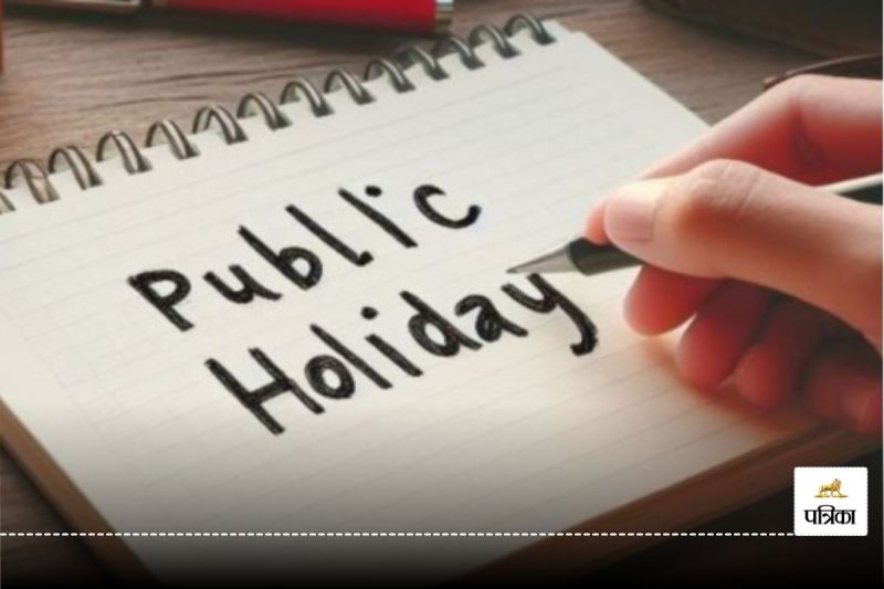 public holiday in uttar pradesh