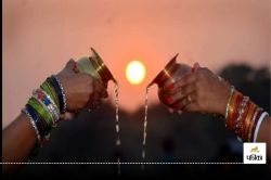 Chhath Puja: छठ पूजा के मौके पर BHU की इस छात्रा का संस्कृत में गाया गीत हो रहा
है वायरल - image