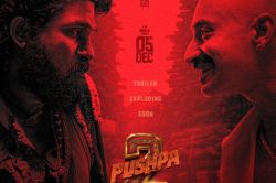 Pushpa 2: काउंटडाउन शुरू, रिलीज हुआ ‘पुष्पा-2’ से अल्लू अर्जुन और फहाद फासिल का
जबरदस्त फेस-ऑफ पोस्टर - image