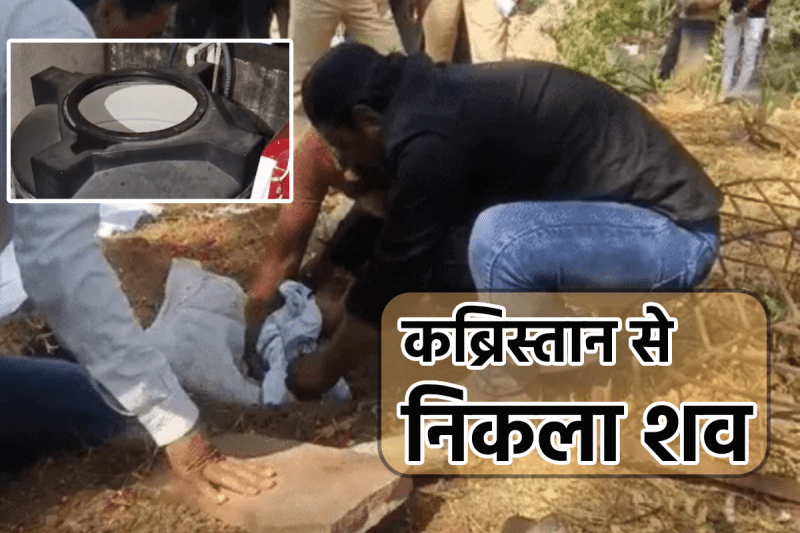 ratlam twins death news