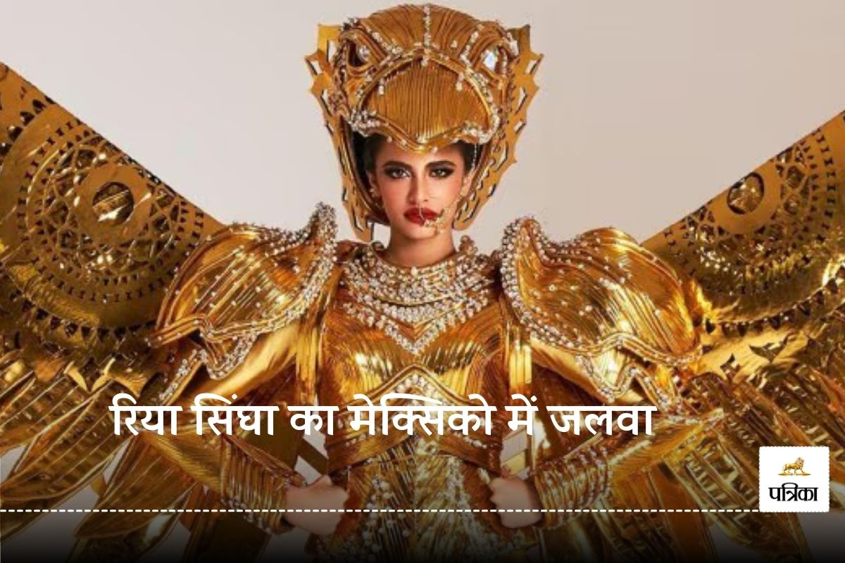 rhea singha golden bird look