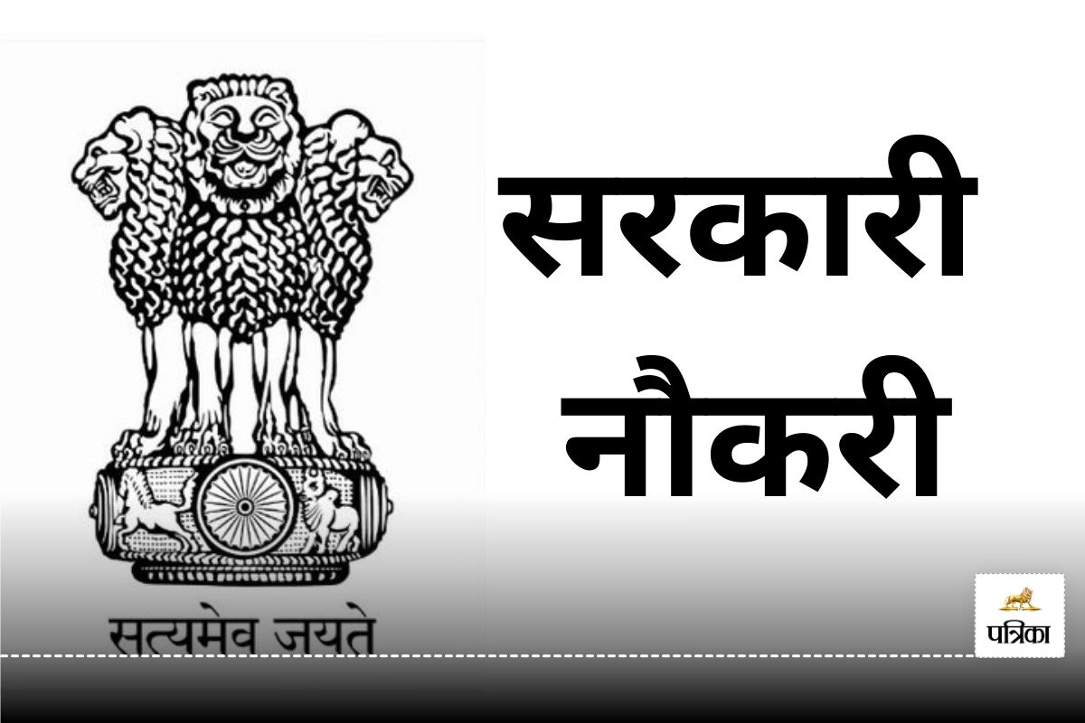 UPSSSC Vacancy: UPSSSC का परीक्षा कैलेंडर जारी, दिसम्बर-जनवरी में होंगी चार
भर्ती परीक्षाएं