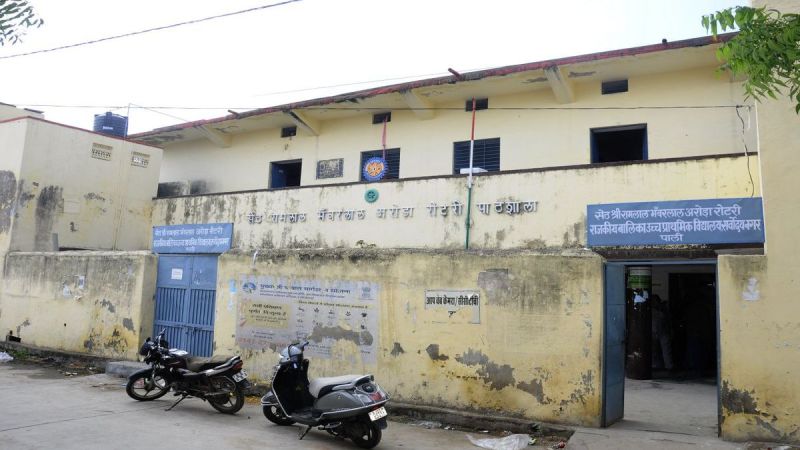 school education teacher student subject