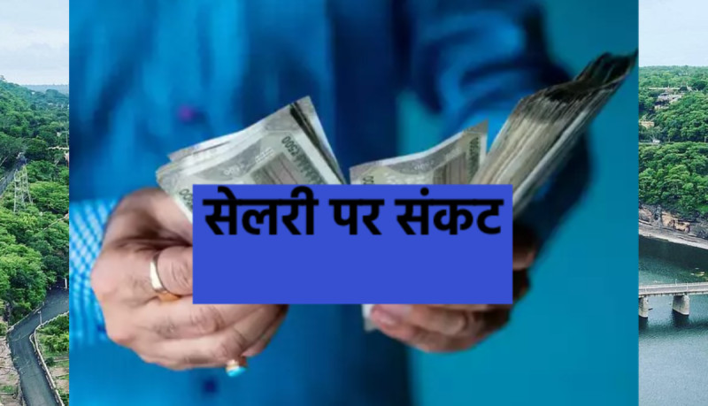 School Education Department