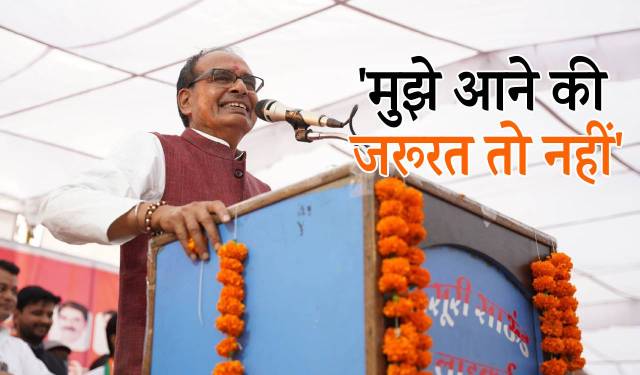 shivraj singh