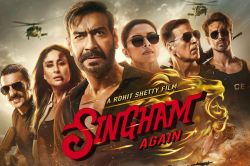 Singham Again Box Office Collection: 5वें दिन ₹ 150 करोड़ के पार पहुंची ‘सिंघम
अगेन’ की कमाई, बजट से है बस इतनी दूर - image