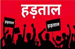 Patwari Protest: एक बार फिर आंदोलन की राह पर पटवारी, काली पट्टी लगाकर जताया
विरोध - image