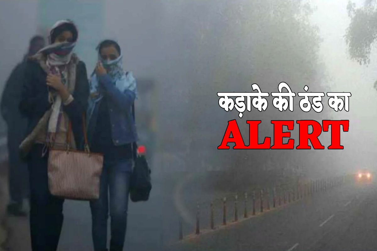 MP Cold Weather Alert