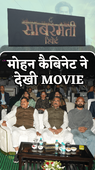 Short video poster image