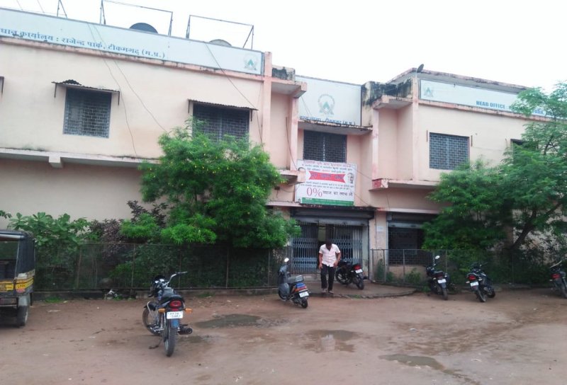 टीकमगढ़। जिला सहकारी बैंक।